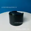 Tapa Oscilante de Cabeza Grande de 24 Dientes de Doble Capa, Tapa Dosificadora para Loción de Diámetro 47 mm, Tapa para Botella Cosmética, Tapa de Plástico, Material PP