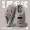 Pantuflas de algodón para hombre de talla grande, nuevo estilo otoño/invierno 2026, adecuadas para personas mayores, antideslizantes, diseño simple y se pueden usar como conjunto de pareja, con diseño de punta cerrada