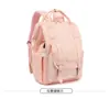 Bolsa de Mamá para Salidas de Madre y Bebé, Ligera, Multifuncional, Gran Capacidad, Bolso de Mamá de Moda para Llevar Niños, Bolso de Mano y Mochila al por Mayor