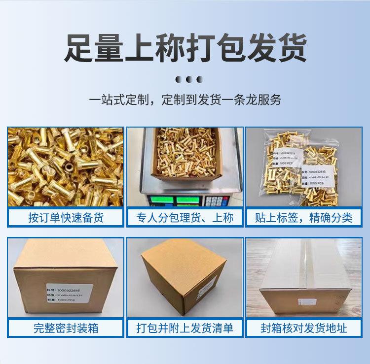详情页_10.jpg