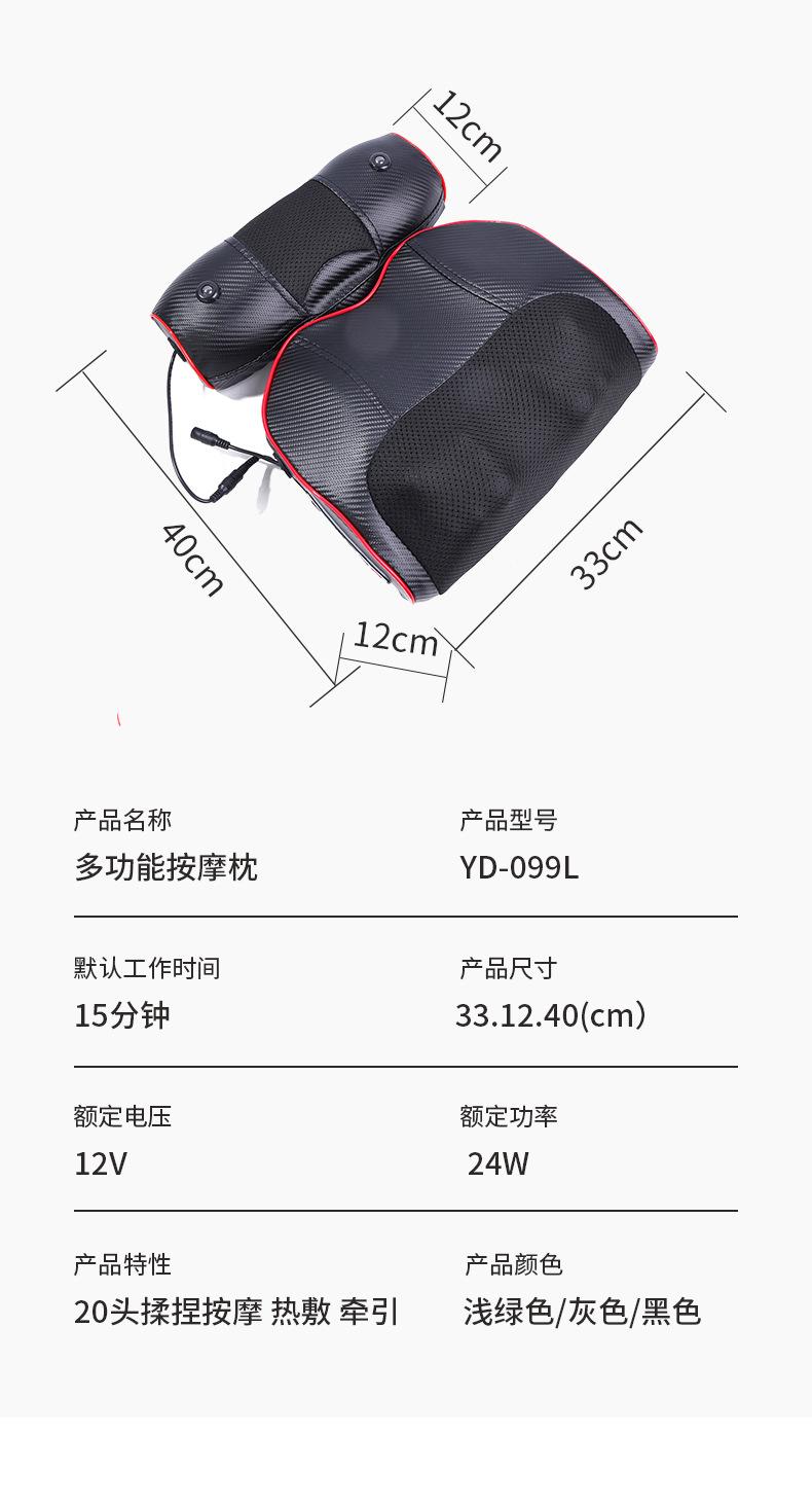 按摩仪详情页-2_17.jpg