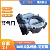 A6L12-19, 06B103603N, 06B103603G, 06B103598F, 06B10360 corpo de borboleta
