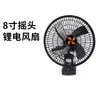 Ventilador Portátil Makita a Bateria de Lítio Sem Escovas para Camping, Aplicável em Fronteiras, com Forte Potência de Vento, Longa Duração da Bateria, Recarregável para Pesca ao Ar Livre