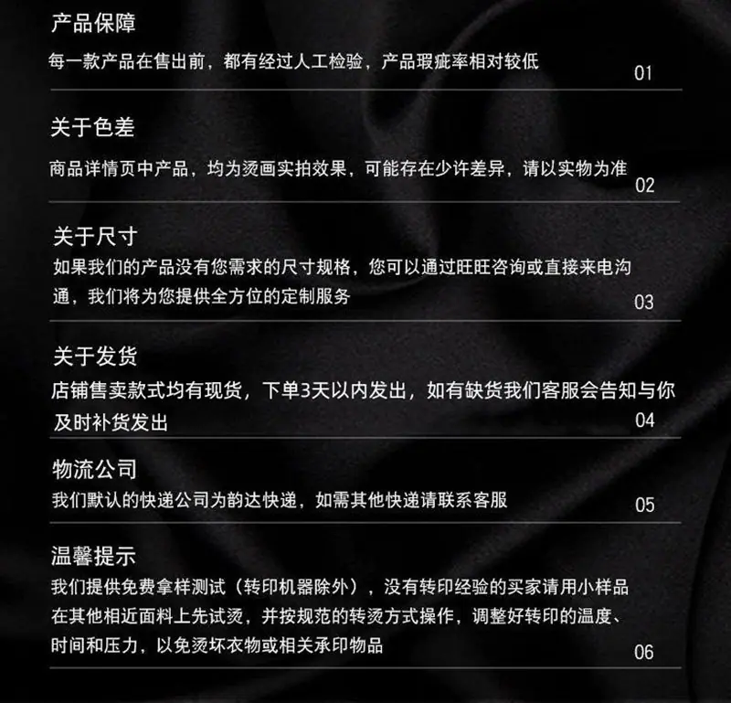 衣服印logo