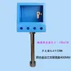 Caja de Instalación para Pantalla Táctil 7 pulgadas 10 Weilun Caja de Control Xinjie HMI Soporte de Montaje Integrado PLC Caja de Texto