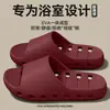 Pantuflas de baño para hombre, nuevo estilo 2026, para uso en interiores en casa, antideslizantes, de secado rápido, aptas para todas las estaciones, resistentes a los olores, y también disponibles en estilos para mujer