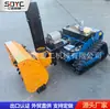 Cortador de Grama com Partida Elétrica e Controle Remoto Pomar Fazenda Capina Cortador de Grama com Controle Remoto Estrada Remoção de Neve Varredor de Neve Cortador de Grama com Controle Remoto