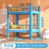 Litera para Niños, Cama de Hierro Forjado, Litera para Guardería, Cama para Siesta de Estudiantes de Primaria, Litera con Cerramiento Completo y Engrosada