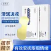 Mascarilla de hidrogel para ojos Baoweiquan con luteína, hidratante, aclara ojeras, lifting y reafirmante, mascarilla de ojos desechable