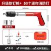 Mini Pistola de Clavos Totalmente de Acero para Instalación de Techo, Pistola de Clavos Silenciosa para Decoración y Enrutamiento de Cables, Modelo de Exportación Ligero