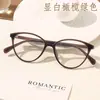 Marco de Lentes Tr90 Ojo de Gato Trendy Xiaohongshu Ins Cómodo Simple Ultraligero Opciones Multicolor Lote Mixto