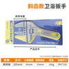 Llave de Baño Ajustable de Mango Corto y Apertura Grande Transfronteriza, Llave de Fontanería Ajustable de Aluminio para Instalación, Llave Desmontable