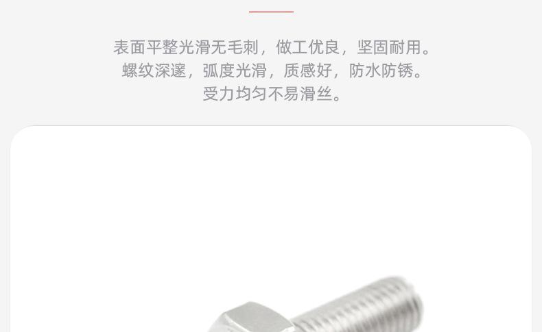 304不锈钢外六角平弹垫螺丝螺母套装_03_05.jpg