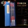 Pinceles para escribir de pelo de lobo y de oveja, juego de pinceles grandes, medianos y pequeños para escritura regular, para estudiantes de la clase de formación, para practicar la pintura tradicional china con escritura regular.