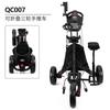 Carro de golf triciclo PGM con freno, bolsa de hielo plegable, soporte para paraguas, portavasos con asiento