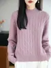 Nuevo Suéter de Punto de Algodón Puro con Cuello Alto Medio de Manga Larga para Mujer Color Sólido Tejido de Trenzas Holgado Camisa Base Superior Otoño/Invierno 2026