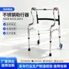 Los accesorios para andadores de ancianos, ayudas para caminar, andadores, cojines de asiento blandos y duros, ruedas, cojines para asiento de inodoro y cubos para inodoro son universales