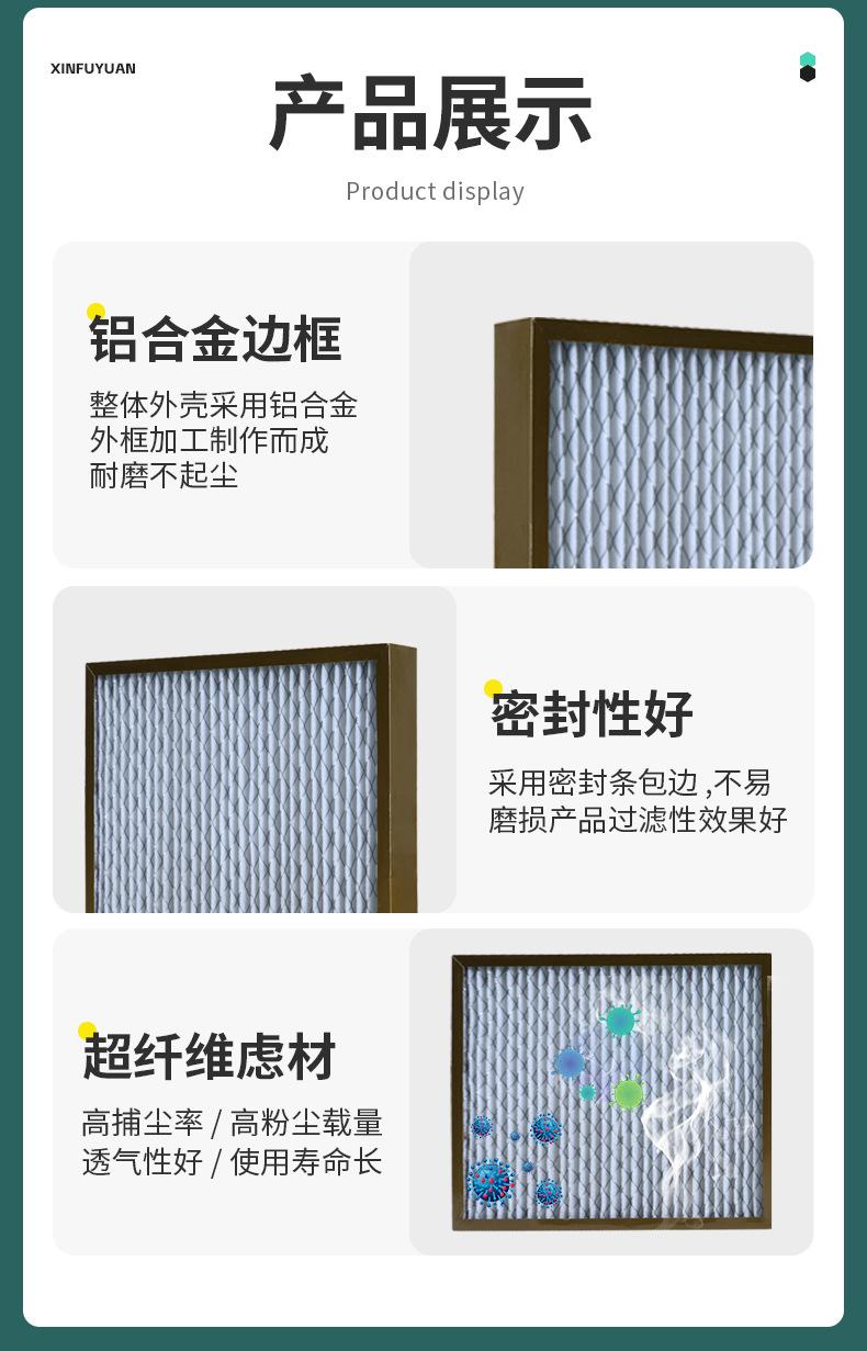 新富源详情_04