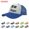 Gorra de Malla Esponjosa con Logo Bordado Terminado Gorra Publicitaria Gorra para Grupo de Viaje Protección Solar Transpirable Gorra de Béisbol