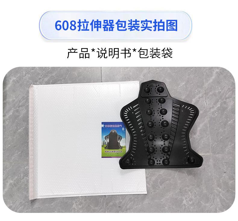 608.jpg