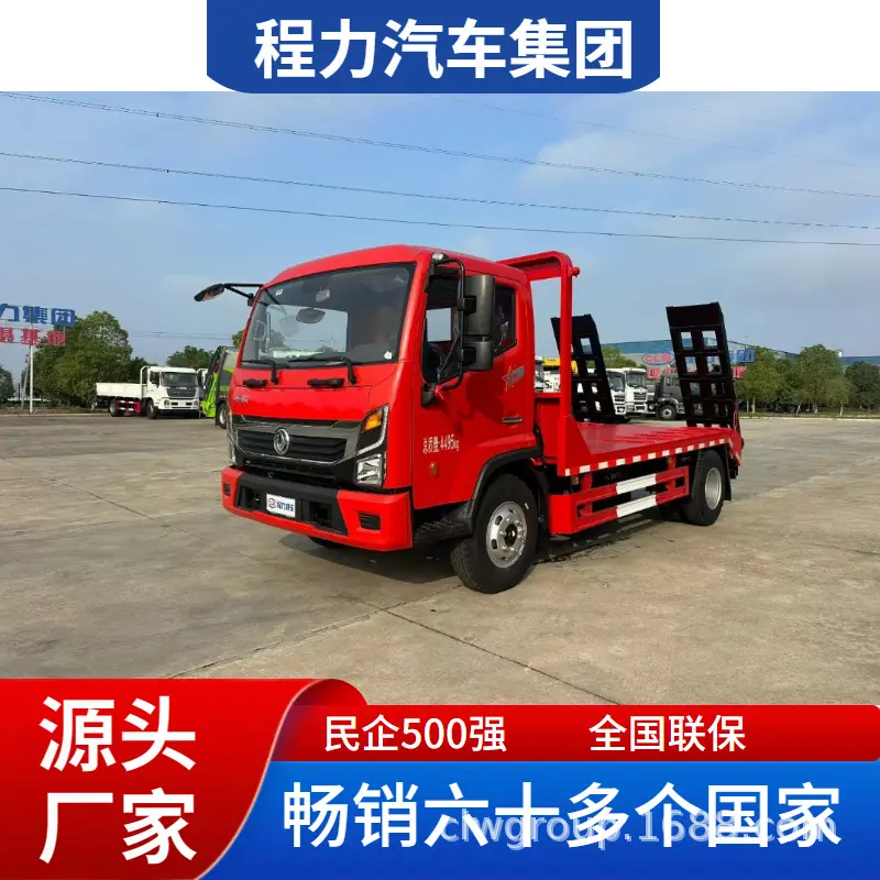 平板车