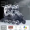 Patins de Rodas para Meninos e Meninas, Estudantes Universitários, Patins em Linha, Patins de Velocidade, Patins de Rodas, Conjunto Infantil, Adultos Iniciantes, Ajustáveis