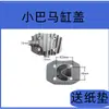 Nuevo compresor de aire pequeño compresor de aire de accionamiento directo con bomba de aire de aceite accesorios codo válvula antirretorno conexión de tubo de aluminio