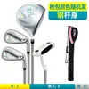 Fabricante Pgm Suministra Directamente Palos de Golf para Mujer, Elegante Set Femenino de 11 Palos, Palos de Práctica para Estudiantes de Secundaria