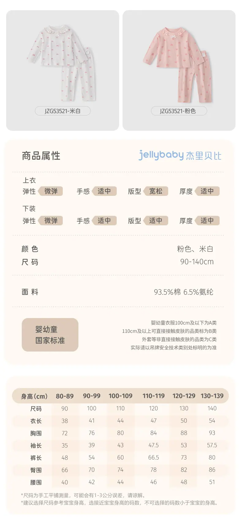 详情_01