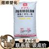 PVC Formosa Ningbo S-85 Moldeo por Inyección 2500 Alambre y Cable de Alta Elasticidad Tubería Especial