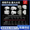 Accesorios para Tubería de Agua PPR Codo en T 420 625 PPR Codo Recto Tapón Junta de Tubería Termofusionable Accesorio de Tubería
