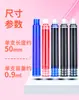 Caneta Tinteiro Hero Hobbies Preto Tinta Azul Saco de Tinta Branco Neve Yiren Saco de Tinta Vermelho Diâmetro Grande 3.4 Fina 2.6
