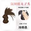 Peluca de Nuevo Estilo para Mujer, Peinado de Moño Perezoso con Pinza de Garra, Peinado de Moño Bajo, Moño Esponjoso con Banda Elástica para el Cabello