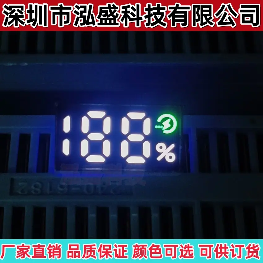 0815X-6脚下排针闪电绿光 H4MM 5