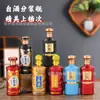 Botellas de Vino al por Mayor, Botellas de Vidrio Vacías con Grabado Pintado con Spray, Colección Privada, Uso Doméstico, Empaque en Caja de Regalo, Botellas de Vino para Bodas en Stock