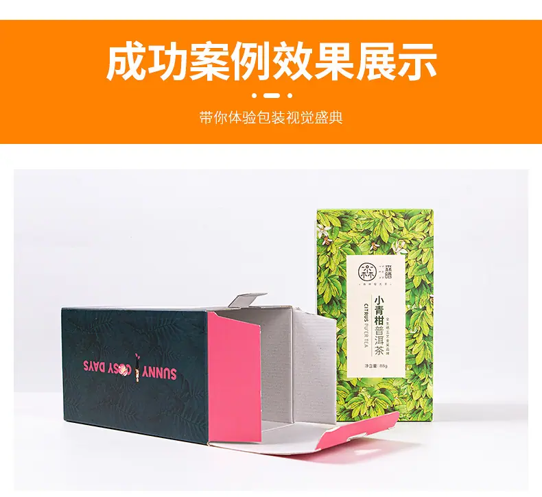 详情页_05
