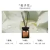 Frete Grátis Difusor de Aromaterapia Sem Chama para Casa Quarto, Óleo Essencial de Fragrância de Alta Qualidade, Purificador de Ar com Cheiro para Hotel, Desodorizador de Banheiro