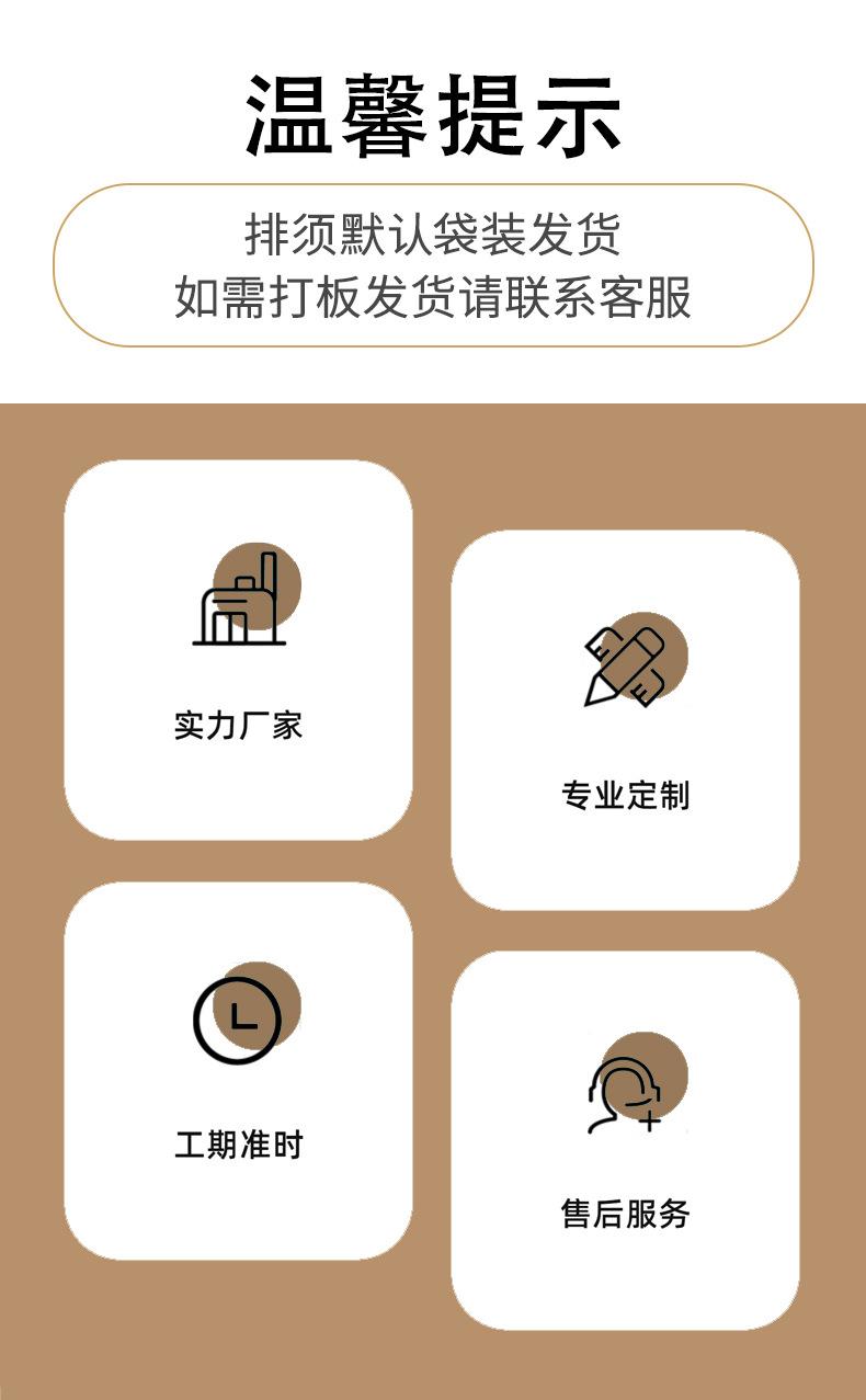 庆雅排须详情页_01.jpg