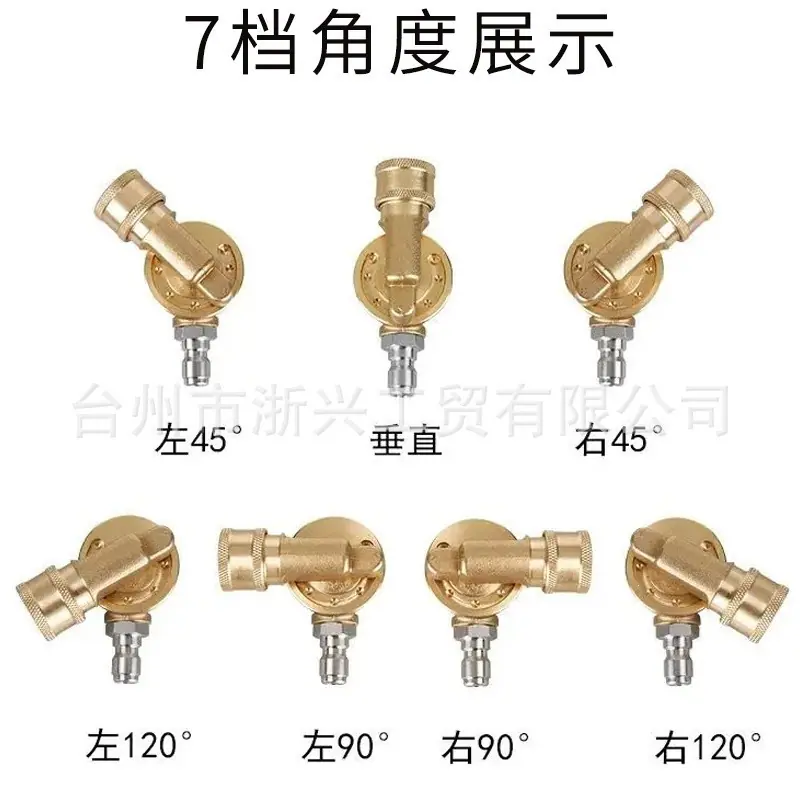 7档角度展示.jpg