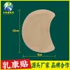 Parche para Senos Jinshikang Parche OEM para la Salud del Seno Parche para el Cuidado del Pecho Parche Especial Personalizado en Forma de Media Luna Venta al por Mayor