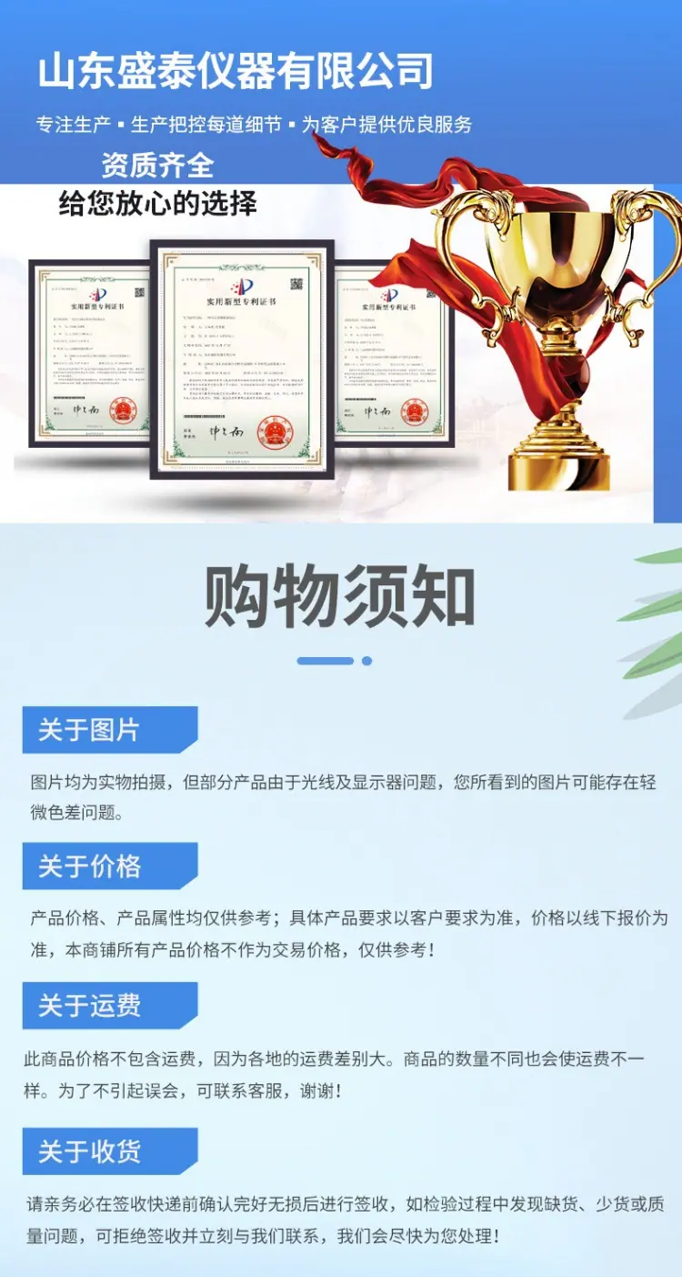 资质