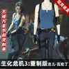 Em Estoque Nado Trading Biohazard 3 Remake Jill Valentine Jogo Anime Fantasia Cosplay 4566