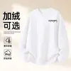 Moletom de Algodão Pesado para Casais, Corte Amplo, Gola Redonda, Pulôver sem Capuz, Versátil, Quente, Blusa Estampada para Outono e Inverno
