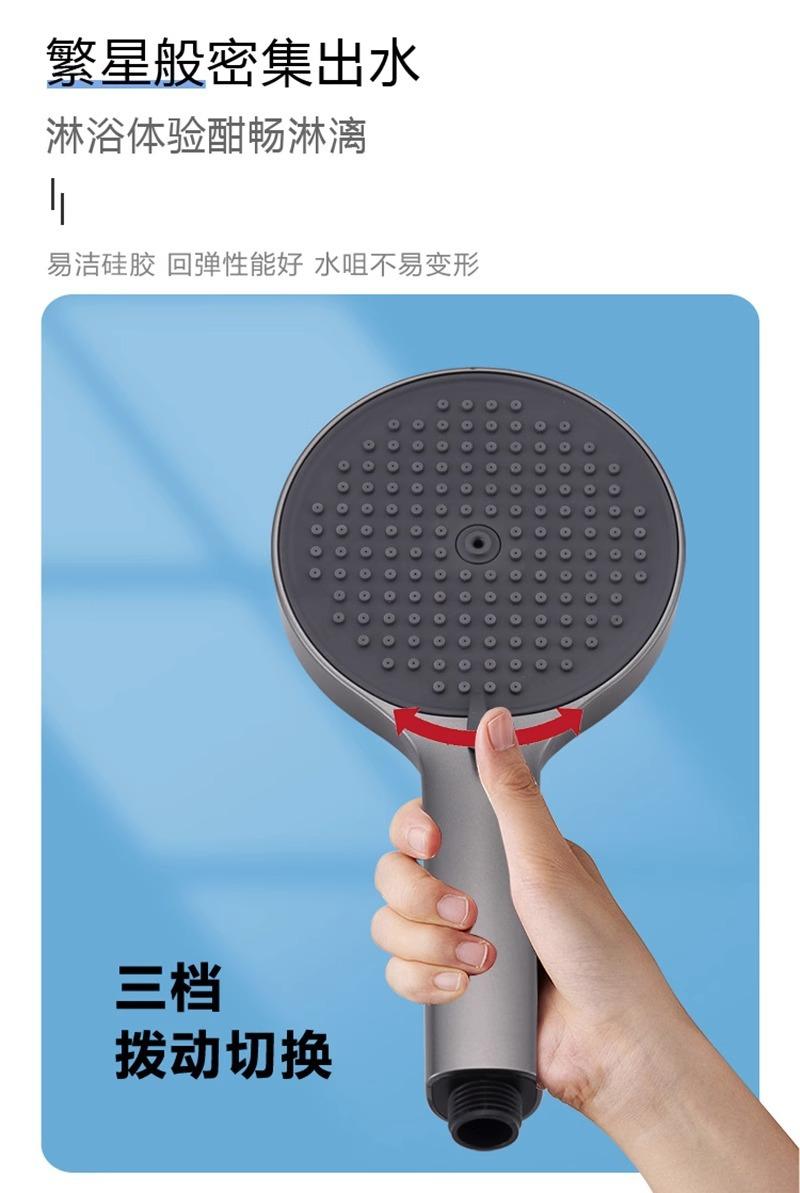 详情图片_17