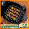 Grelha para Air Fryer Aço Inoxidável 430 Rack de Cozimento a Vapor de Camada Dupla Rack de Churrasco Redondo Rack para Peixe Grelhado Torrada Metabo