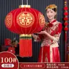 Nueva Linterna de Personaje Feliz para Boda Balcón Patio Puerta Decoración de Boda Colgante Exterior Terciopelo Rojo Linterna de Boda