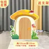 Tablero KT escenario escena de bosque árbol grande utilería de actuación casa maqueta de sketch infantil tablero de fondo