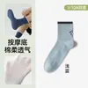 Calcetines Deportivos para Hombre Primavera/Verano Transpirables Antibacterianos Resistentes al Olor Calcetines de Algodón Sin Costuras Media Pantorrilla Malla Estilo Delgado Grado 10A Antibacteriano Algodón Puro