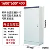 Gabinete de Potencia Xl-21 Caja de Distribución Plc Caja Eléctrica para Exteriores a Prueba de Lluvia para Uso Doméstico Caja de Construcción Gabinete de Control de Interruptores Ggd