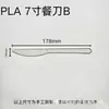 Cucharas Desechables, Set de Cuchillo, Tenedor y Cuchara de PLA Biodegradable, Empaquetado Individualmente, Venta Directa, Vajilla Ecológica para Llevar